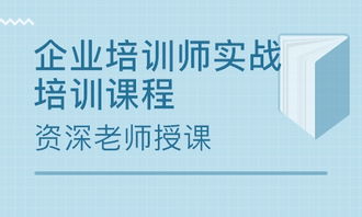 珠海方普管理怎么样 珠海方普管理 课程价格