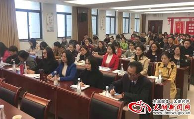 我县举办“企业财务管理规范提升”公益讲座暨回应“社情民意”服务企业活动