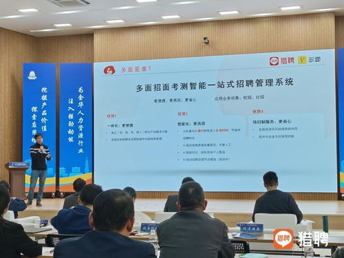 同道猎聘旗下智能招聘管理系统 多面 荣获2023金华市人力资源产品创新大赛优秀奖