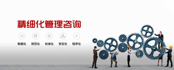 企业经营管理培训-企业管理培训机构