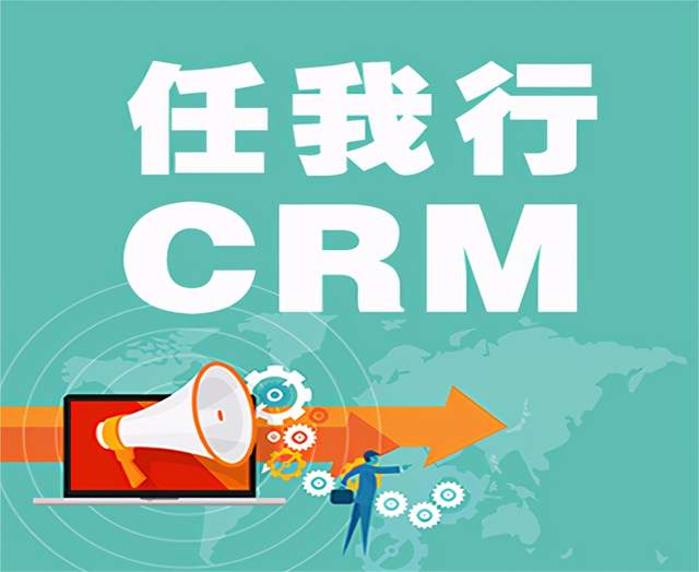 crm软件等于 出人命 是怎么回事 crm管理系统又是怎样维护企业的效益呢