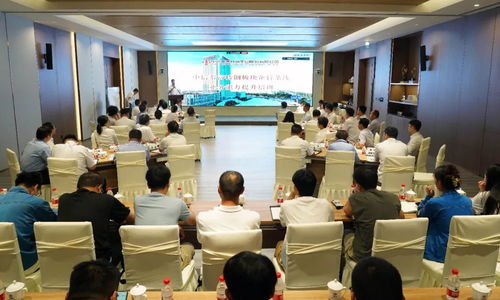 中信泰富特钢这一会议,在南钢召开