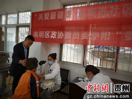 委员工作室联合送医上门，贵阳民众小病不用出小区，企业管理培训与咨询服务助力社区发展