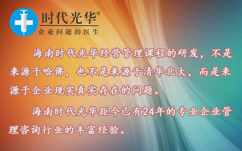 海南企业管理咨询公司企业文化建设线上视频课7月22日开课