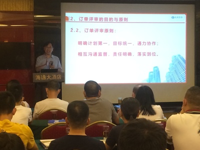 PMC宝典培训,赋能企业发展